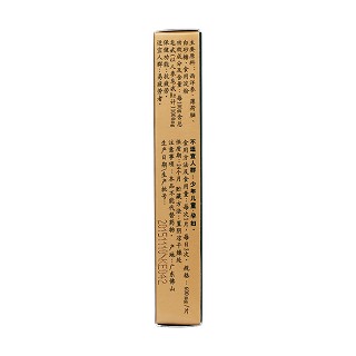 康富來洋參含片(康富來)包裝縮略圖2