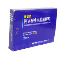 歐姆龍電子血壓計HEM-1020(歐姆龍 電子血壓計HEM-1020)