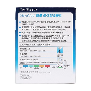 強生-穩豪倍優型血糖儀(onetouch ultravue)包裝縮略圖4
