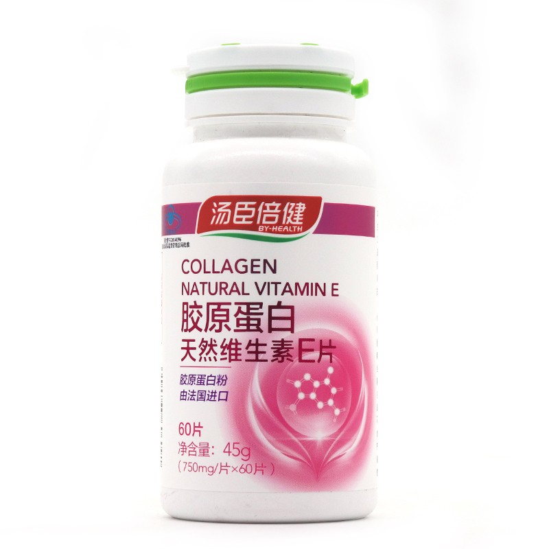 膠原蛋白 壓片糖果(湯臣倍健)包裝縮略圖1