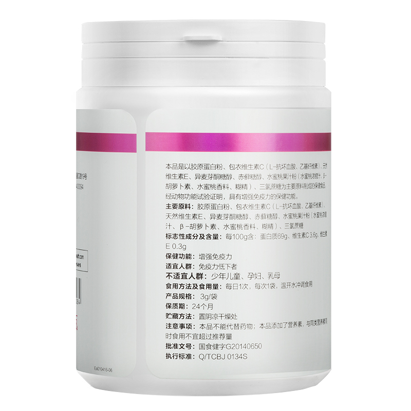 膠原蛋白大豆提取物(湯臣倍健)包裝縮略圖3