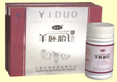 羊胚胎膠囊(美媛春)包裝縮略圖1