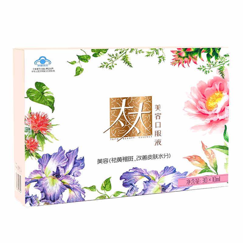 太太美容口服液(太太)