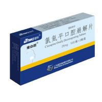 珍美軟膠囊(美媛春)