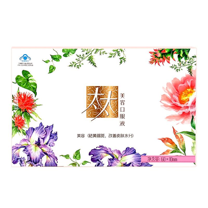 太太美容口服液(太太)包裝縮略圖1