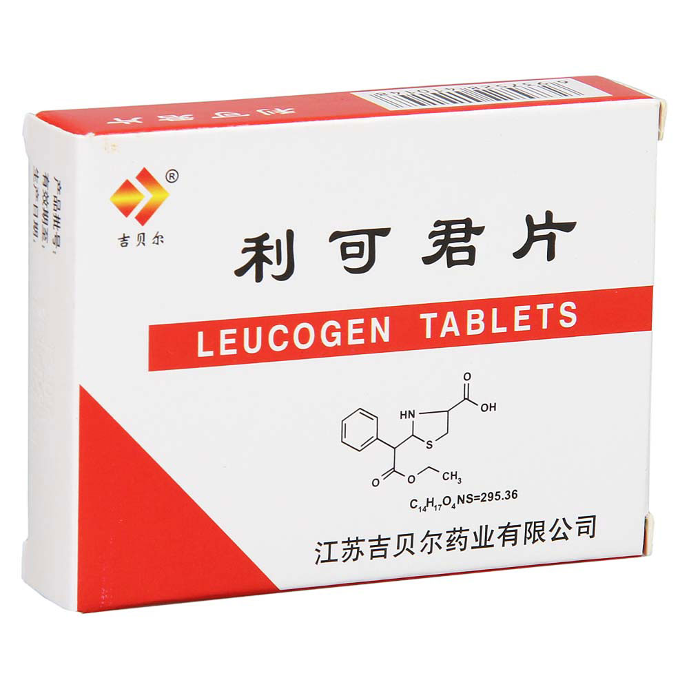 利可君片(吉貝爾)