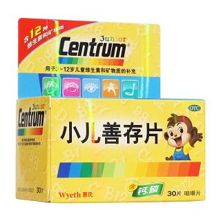 小兒善存片(咀嚼片)