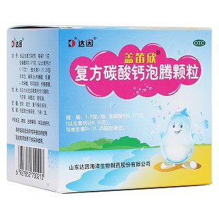 復方碳酸鈣泡騰顆粒(蓋笛欣)