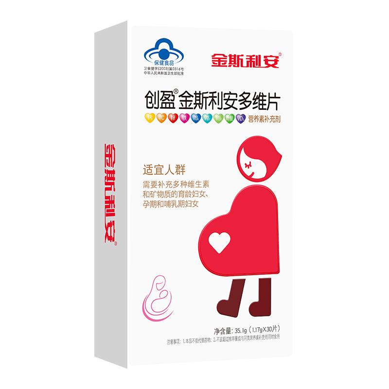 創(chuàng)盈金斯利安多維片(創(chuàng)盈)包裝縮略圖1