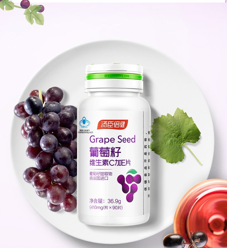葡萄籽維生素C加E片(湯臣倍健)