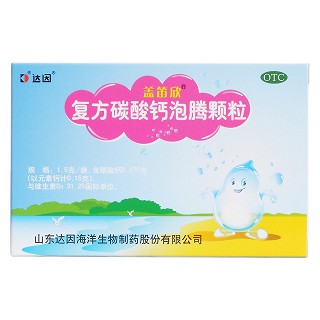 復方碳酸鈣泡騰顆粒(蓋笛欣)包裝縮略圖1