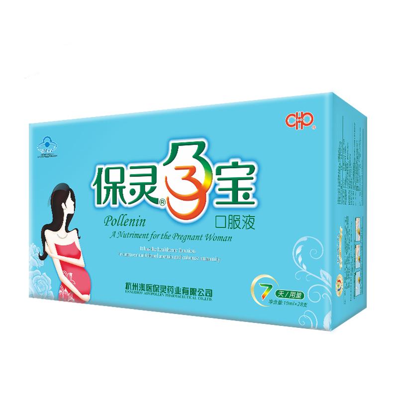 孕寶口服液(保靈孕寶)包裝縮略圖1