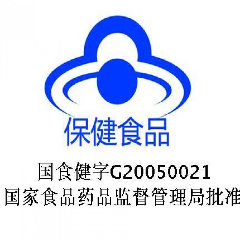 孕寶口服液(保靈孕寶)包裝縮略圖3