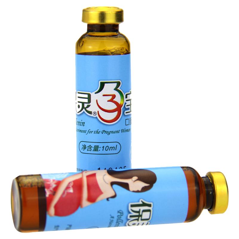 孕寶口服液(保靈孕寶)包裝縮略圖4