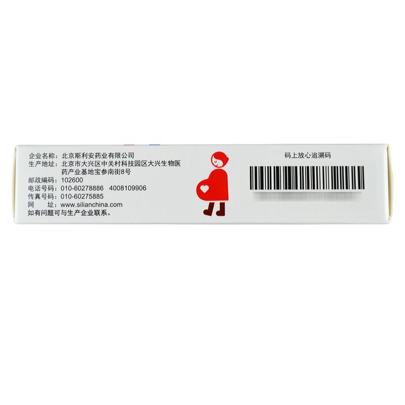 葉酸片(斯利安)包裝縮略圖2