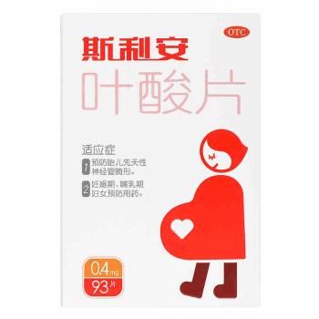 葉酸片(斯利安)