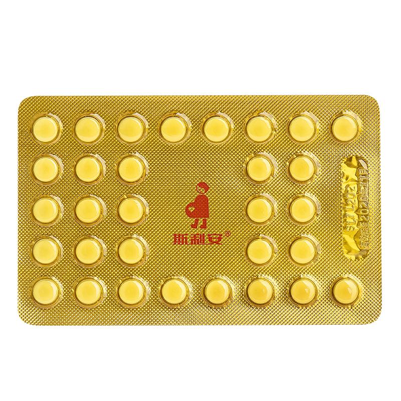 葉酸片(斯利安)包裝縮略圖4