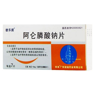 阿侖膦酸鈉片(彼樂固)