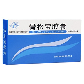 骨松寶膠囊(富華)