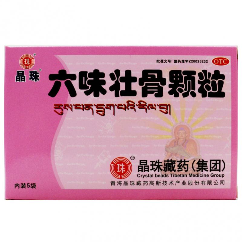 六味壯骨顆粒(晶珠)包裝縮略圖1