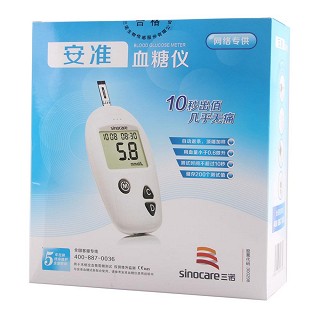 三諾安準血糖儀(安準型)包裝縮略圖1