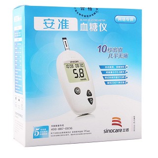 三諾安準血糖儀(安準型)包裝縮略圖2