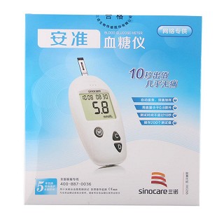 三諾安準血糖儀(安準型)包裝縮略圖4