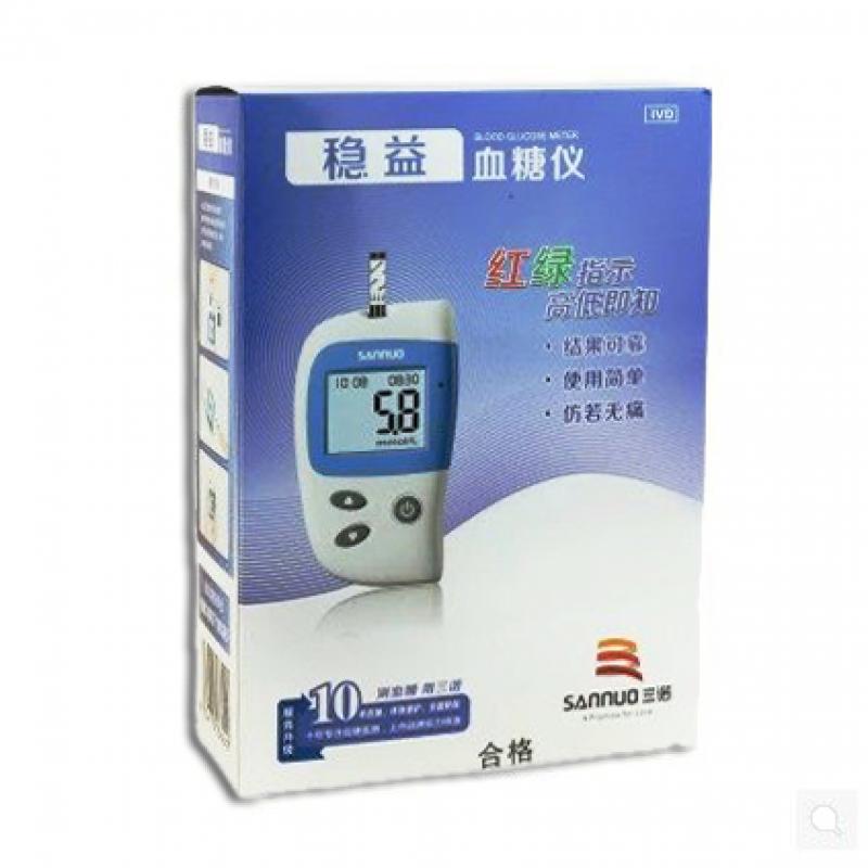 三諾穩益血糖儀+50條試紙(穩益型)包裝縮略圖1