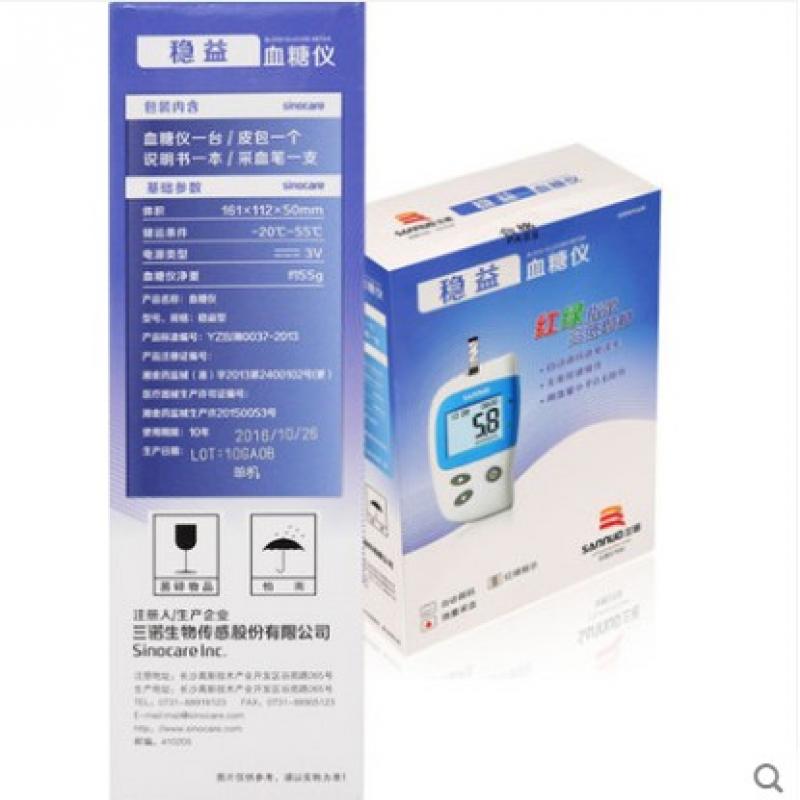 三諾穩益血糖儀+50條試紙(穩益型)包裝縮略圖2
