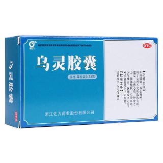 烏靈膠囊(佐力)