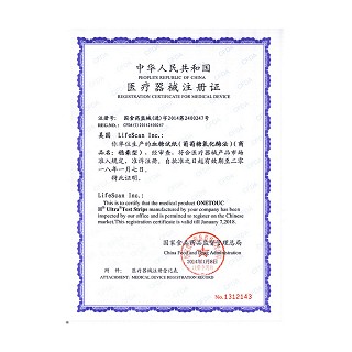 穩豪型血糖試紙50片(強生)包裝縮略圖4