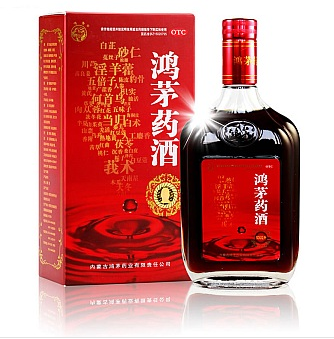 鴻茅藥酒(鴻茅藥酒)
