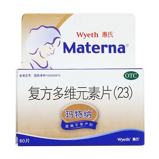 復方多維元素片(23)(瑪特納)包裝縮略圖1