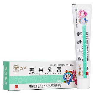 羌月乳膏(健民集團)