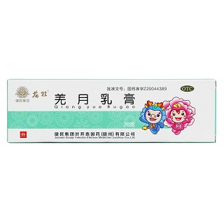 羌月乳膏(健民集團)包裝縮略圖2