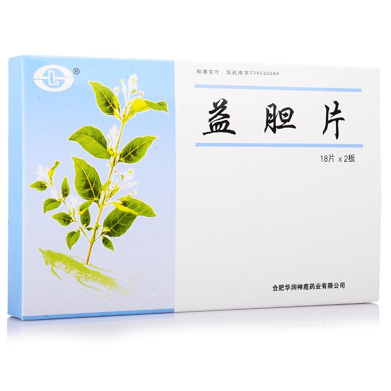 益膽片(神鹿)