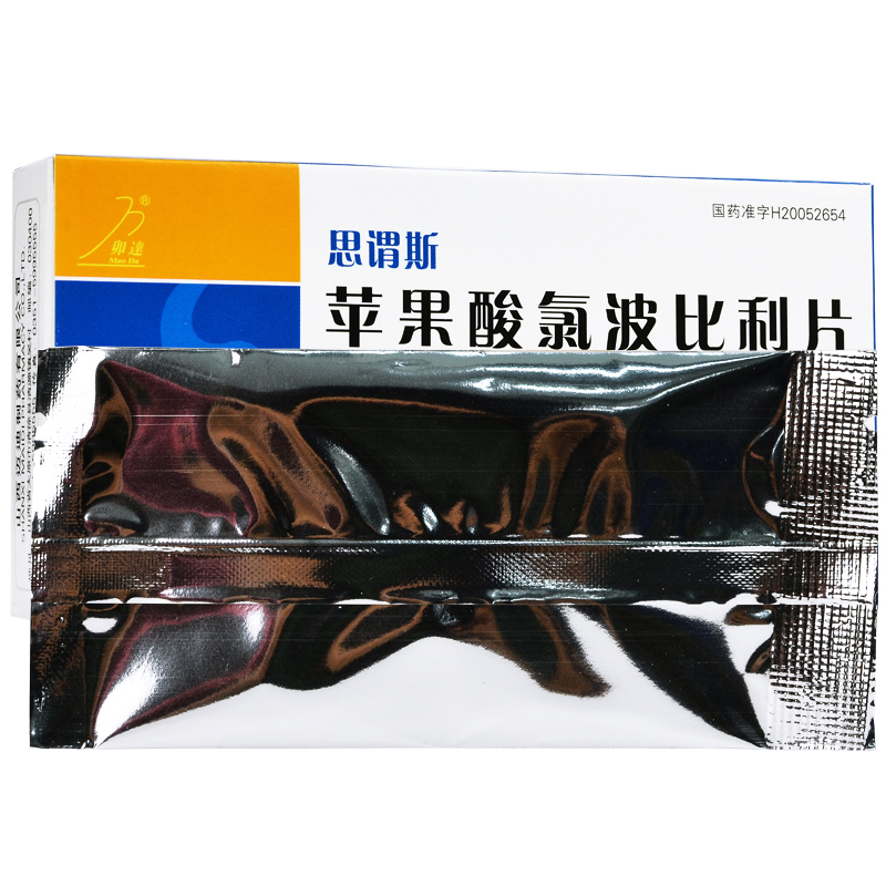 蘋果酸氯波比利片(思謂斯)