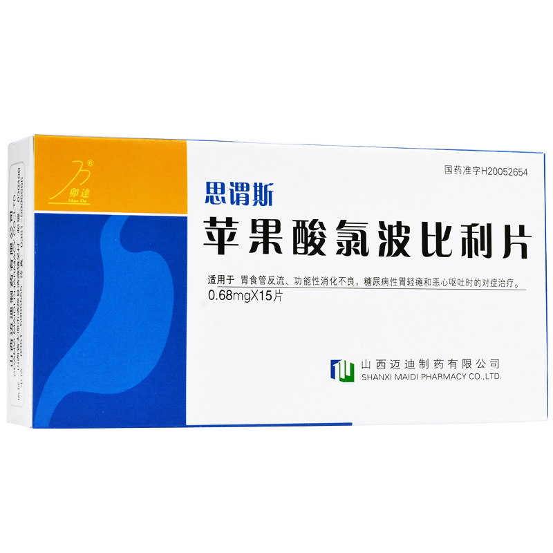 蘋果酸氯波比利片(思謂斯)包裝縮略圖2