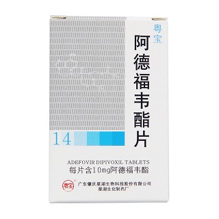 阿德福韋酯片(粵寶)包裝縮略圖1