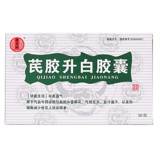 芪膠升白膠囊(德昌祥)包裝縮略圖1