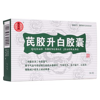 芪膠升白膠囊(德昌祥)