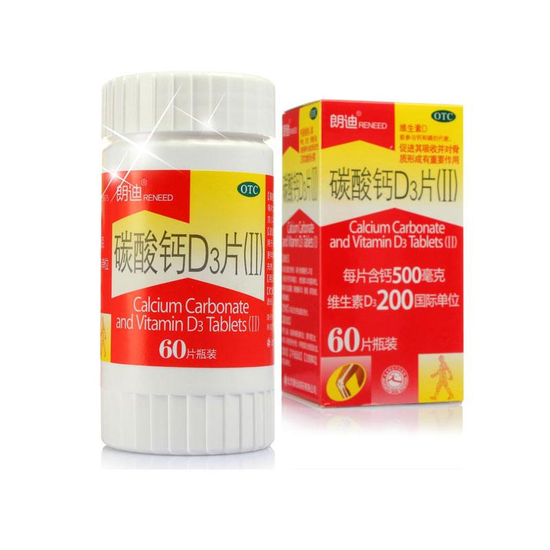 碳酸鈣d3片(康遠)