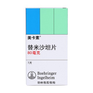替米沙坦片(美卡素)包裝縮略圖1
