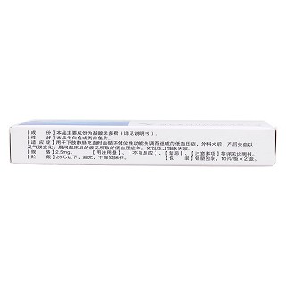 鹽酸米多君片(米維)包裝縮略圖1