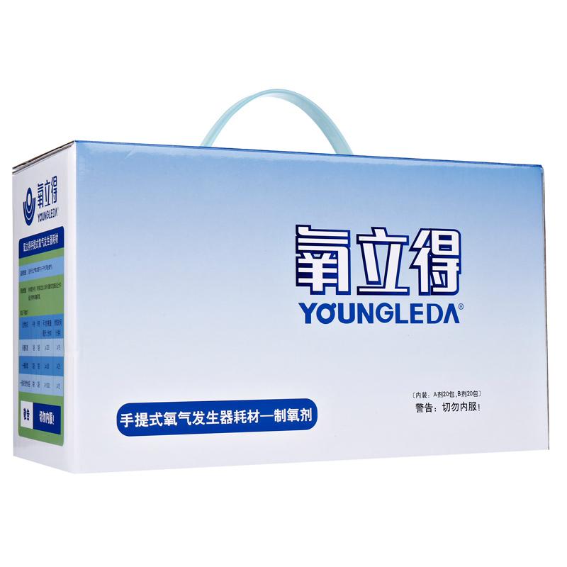 制氧器耗材制氧劑(制氧劑A+制氧劑B)(氧立得)
