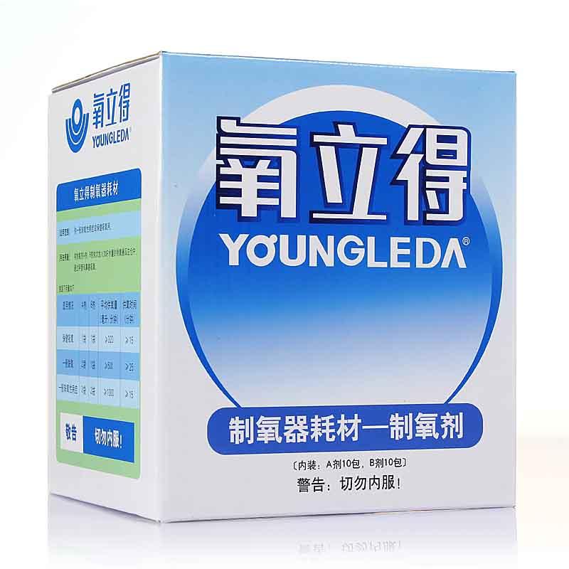 制氧器耗材制氧劑(制氧劑A+制氧劑B)(氧立得)