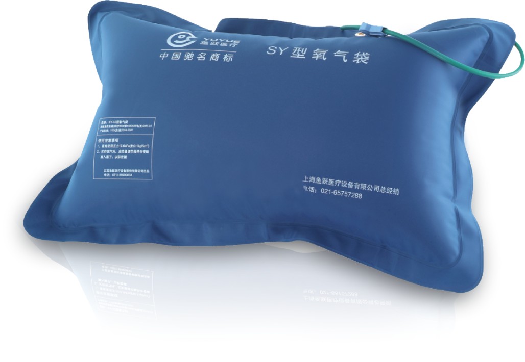 魚躍氧氣袋42L (魚躍氧氣袋42L )包裝縮略圖1