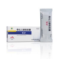 骨化三醇軟膠囊(蓋三淳)