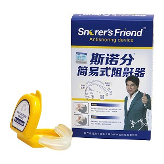 斯諾分snad簡易式阻鼾器(斯諾分)