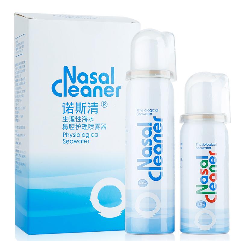 生理性海水鼻腔護理噴霧器(家庭套裝)(諾斯清)包裝縮略圖1